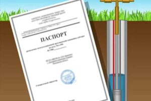 паспорт на скважину
